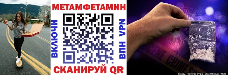 Купить закладки  Ершов  Амфетамин Premium 
