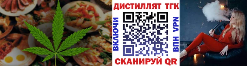 Печенье с ТГК конопля  Купить  Ершов 