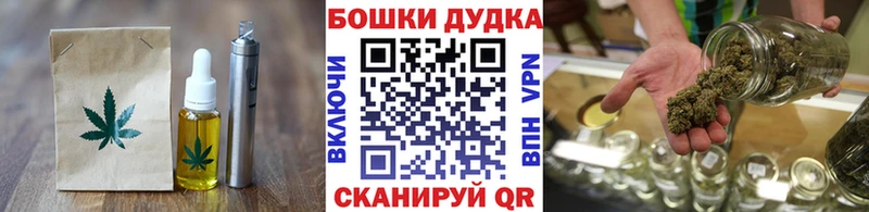 Еда ТГК марихуана Ершов