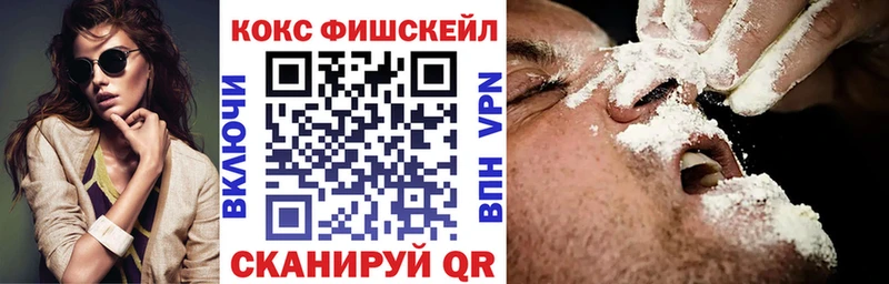 Купить закладки  Ершов  КОКАИН Боливия 