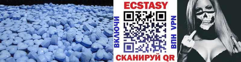 Купить закладки  Ершов  ЭКСТАЗИ круглые 
