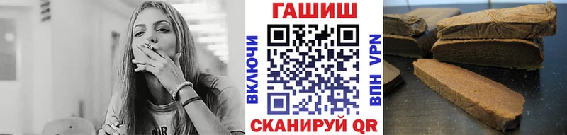 Гашиш убойный Купить Ершов