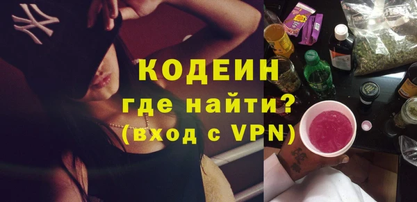 молекула духа Зерноград