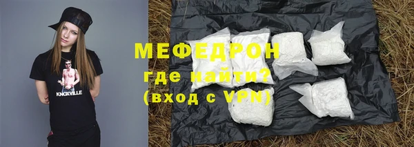 молекула духа Зерноград