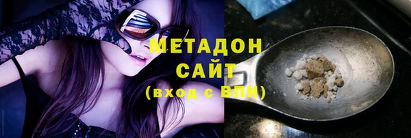 молекула духа Зерноград