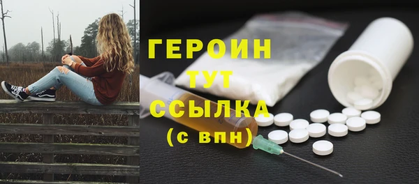 дживик Зеленодольск