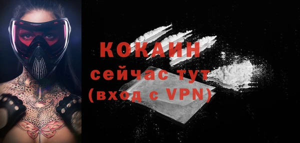 не бодяженный Зеленокумск
