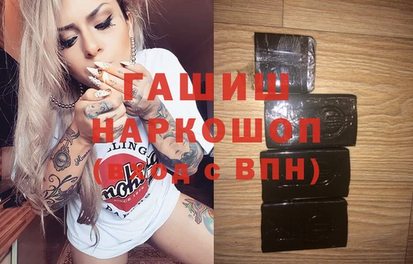 молекула духа Зерноград