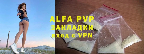 молекула духа Зерноград