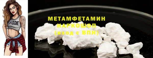 молекула духа Зерноград