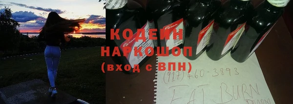 молекула духа Зерноград
