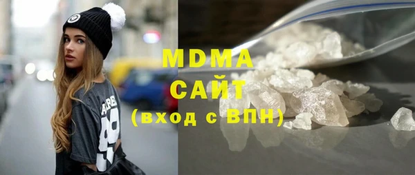 молекула духа Зерноград