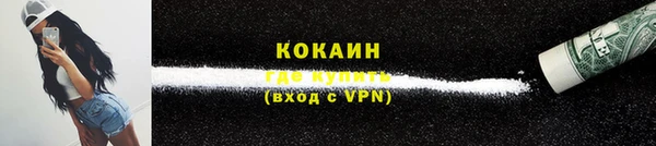 не бодяженный Зеленокумск