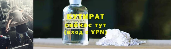 не бодяженный Зеленокумск