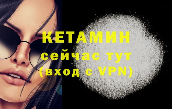 молекула духа Зерноград