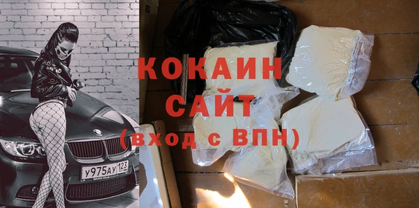 не бодяженный Зеленокумск