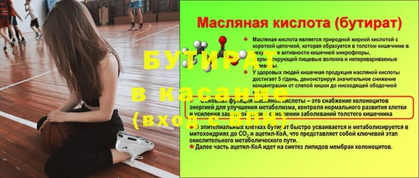 дживик Зеленодольск