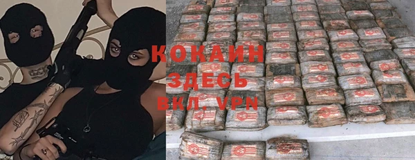 не бодяженный Зеленокумск