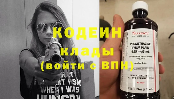 молекула духа Зерноград