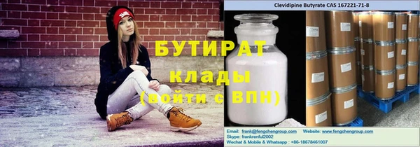 дживик Зеленодольск
