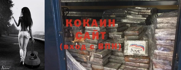 не бодяженный Зеленокумск