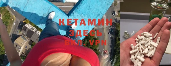 молекула духа Зерноград