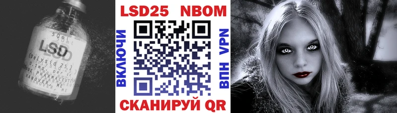 Купить закладки  Ершов  LSD-25 экстази кислота 