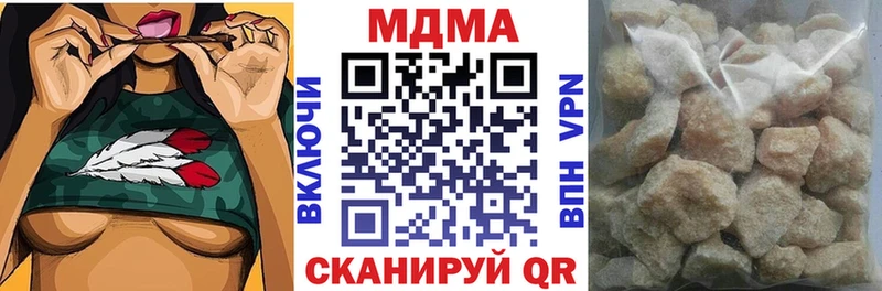 Купить где  Ершов  MDMA кристаллы 