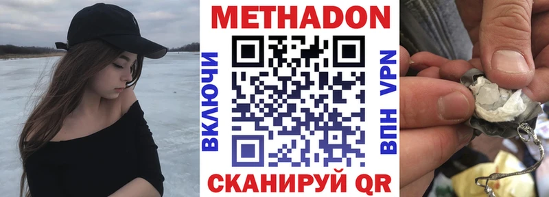 Купить где  Ершов  МЕТАДОН белоснежный 