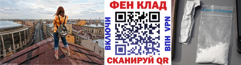 Купить закладки  Ершов  Метамфетамин витя 