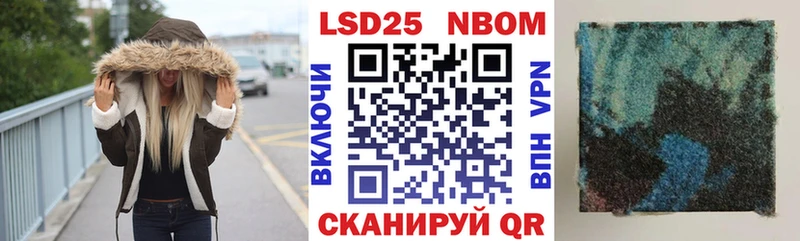 Наркотические марки 1500мкг  Купить  Ершов 