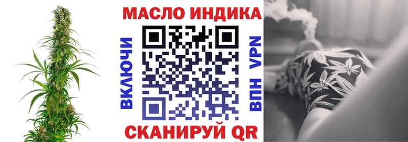 Купить закладки  Ершов  Дистиллят ТГК вейп с тгк 