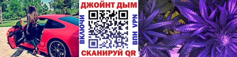 Купить  Ершов  Шишки марихуана тримм 